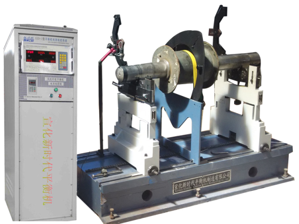 動平衡機機型怎樣選擇？